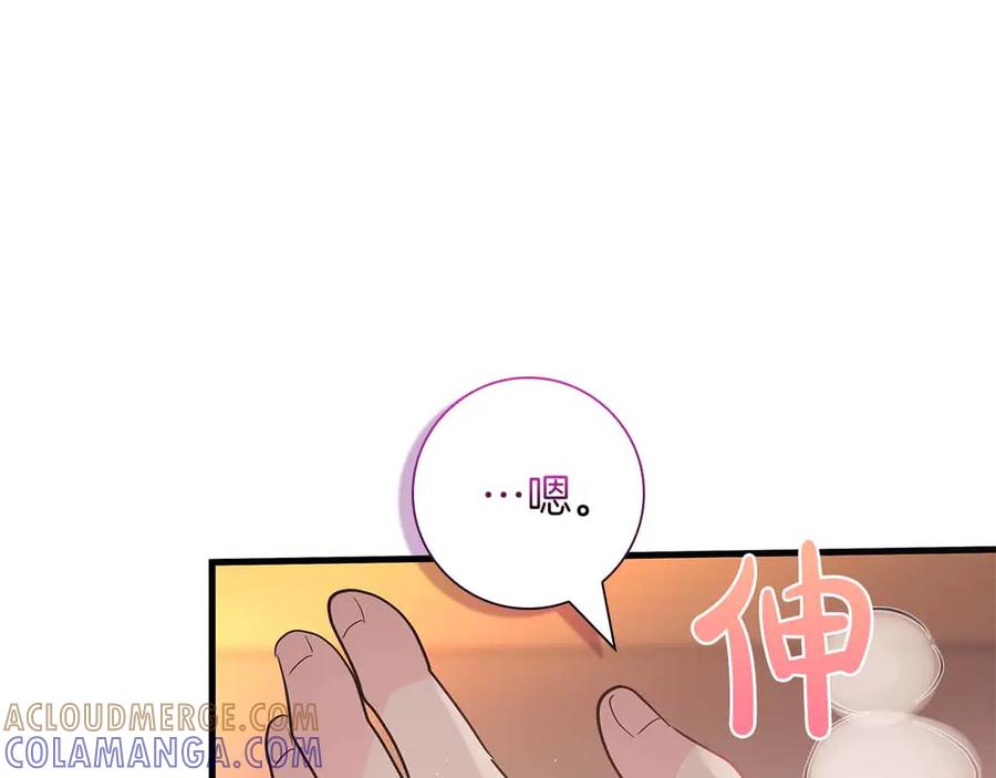 《伯爵大人夜未眠》第28话 回忆中的母亲是那么的悲伤 第121页