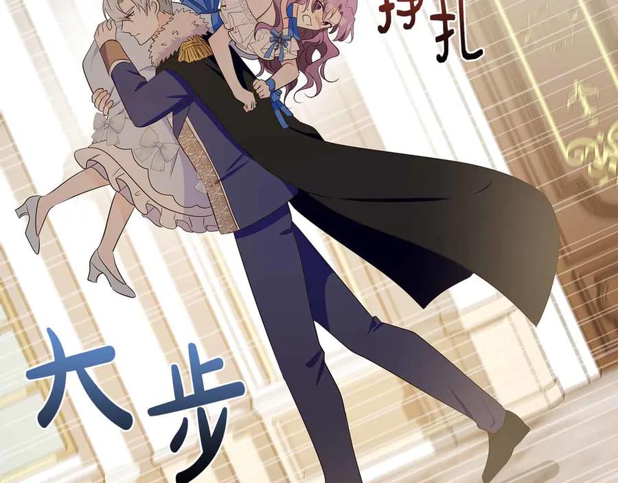 《伯爵大人夜未眠》第28话 回忆中的母亲是那么的悲伤 第59页