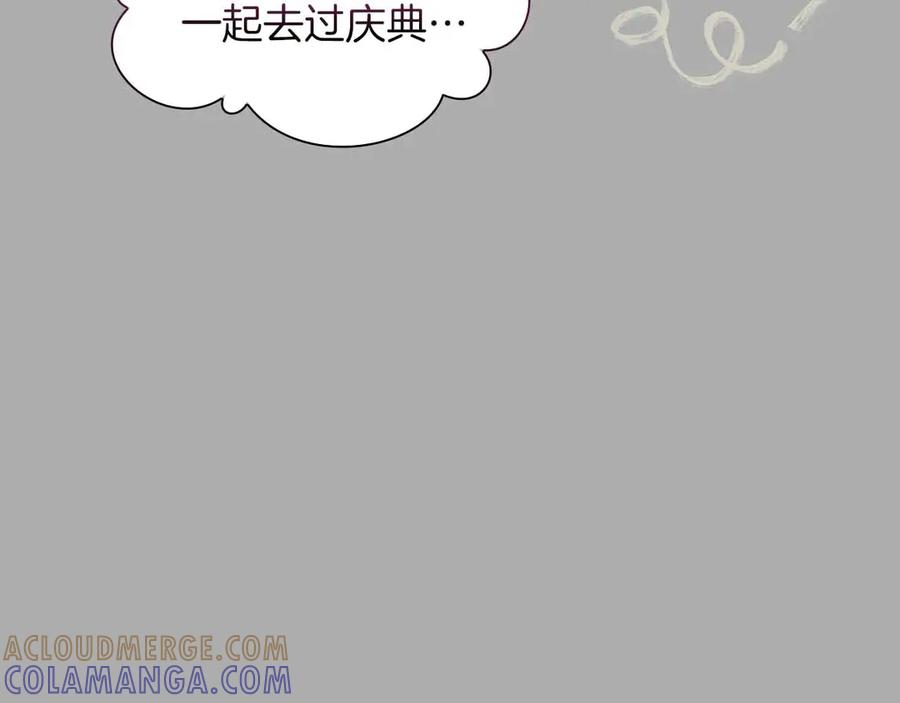 《伯爵大人夜未眠》第28话 回忆中的母亲是那么的悲伤 第149页