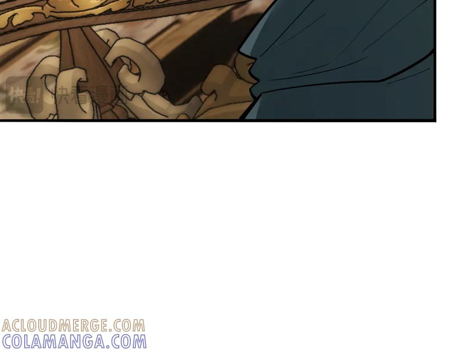 《被嘲笑的魔王，靠抽奖开无双》第28话 意料之外 第121页