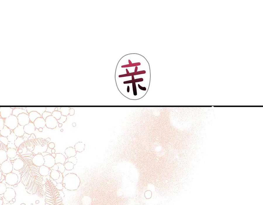 《伯爵大人夜未眠》第28话 回忆中的母亲是那么的悲伤 第112页
