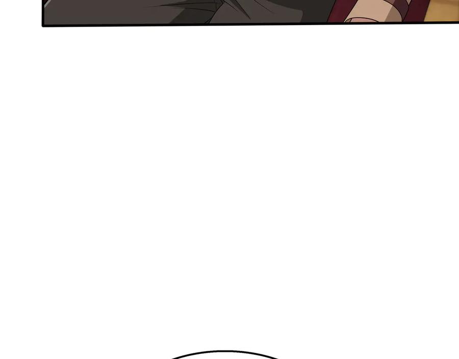 《被嘲笑的魔王，靠抽奖开无双》第28话 意料之外 第124页