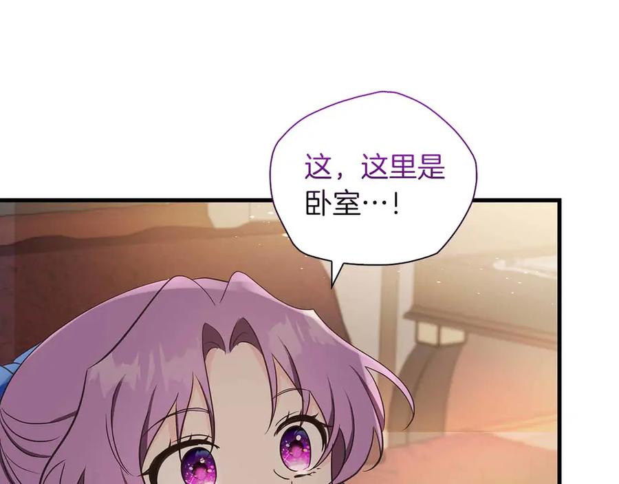 《伯爵大人夜未眠》第28话 回忆中的母亲是那么的悲伤 第66页