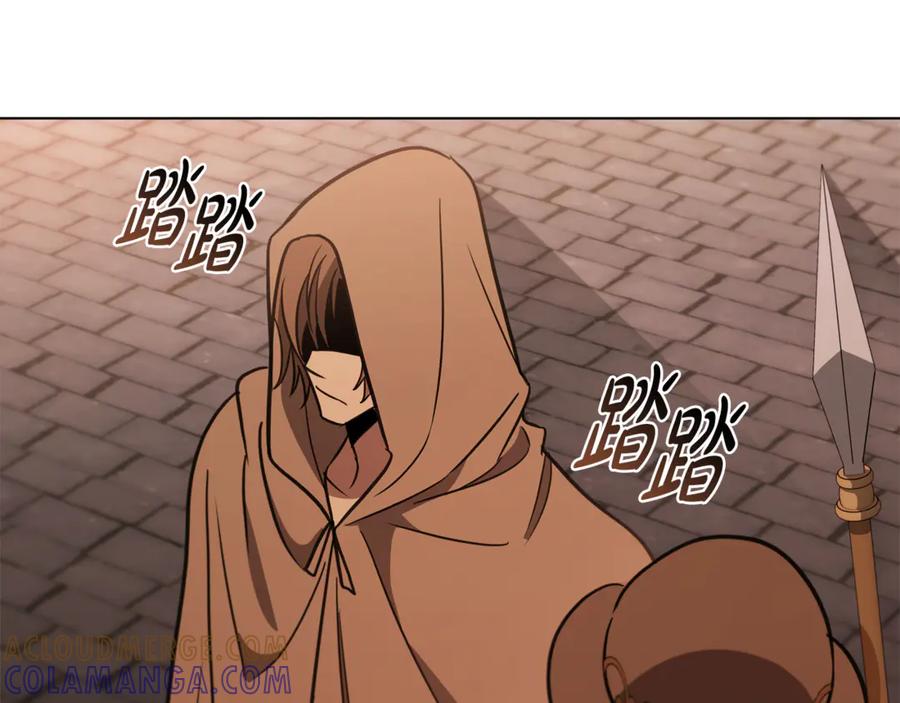 《这个养成游戏有点毒》第26话 成为通缉犯 第137页