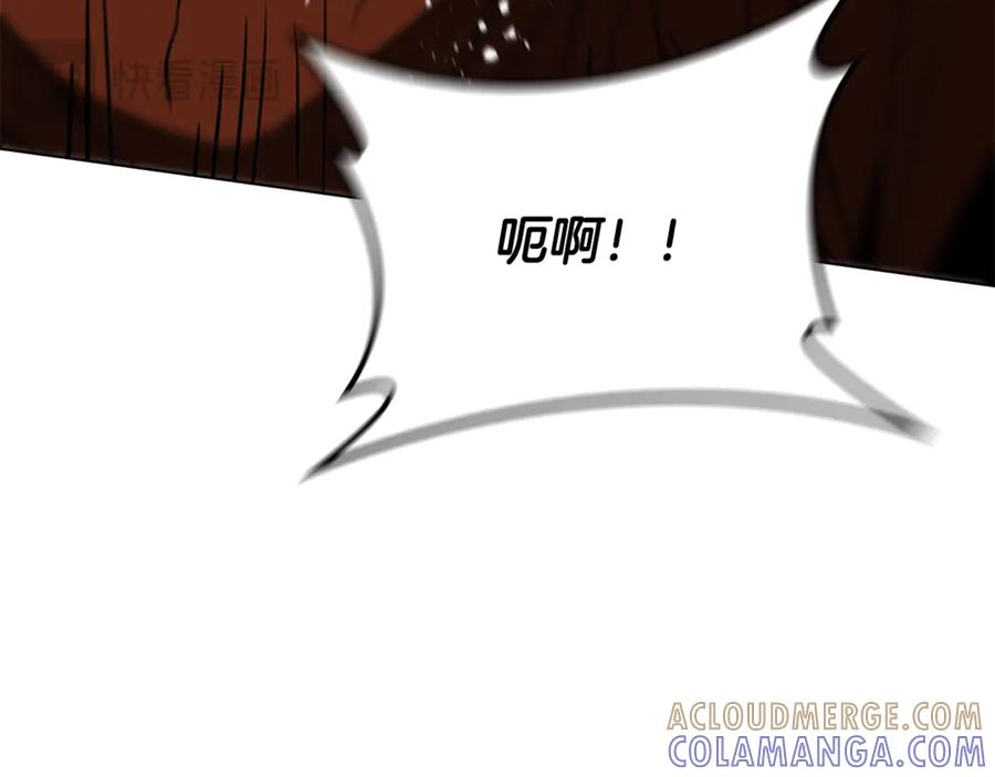 《这个养成游戏有点毒》第26话 成为通缉犯 第85页
