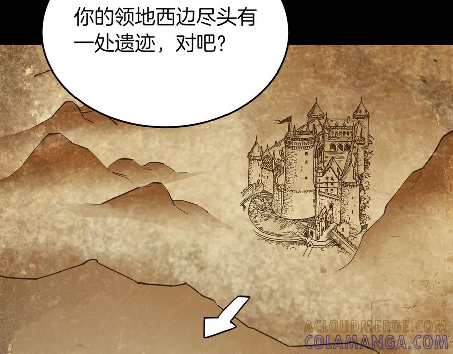 《被嘲笑的魔王，靠抽奖开无双》第28话 意料之外 第145页