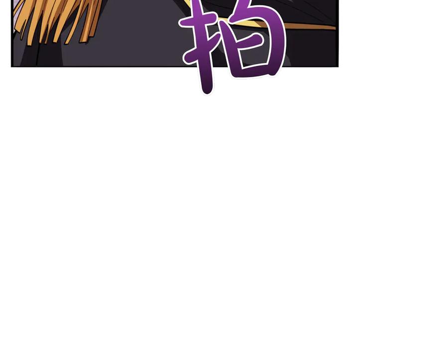 《被嘲笑的魔王，靠抽奖开无双》第28话 意料之外 第40页