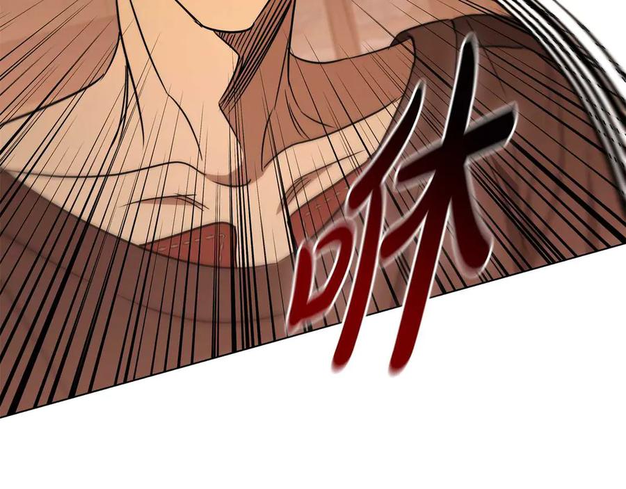 《这个养成游戏有点毒》第26话 成为通缉犯 第70页