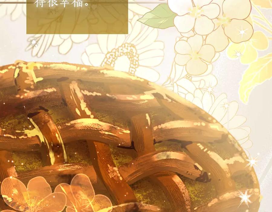 《伯爵大人夜未眠》第28话 回忆中的母亲是那么的悲伤 第168页