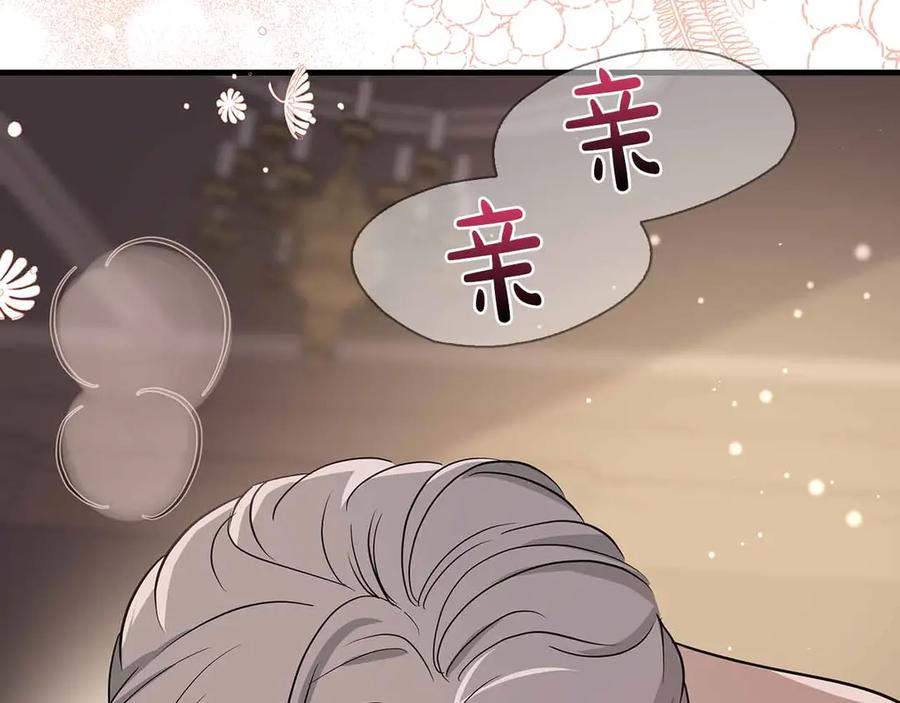 《伯爵大人夜未眠》第28话 回忆中的母亲是那么的悲伤 第110页