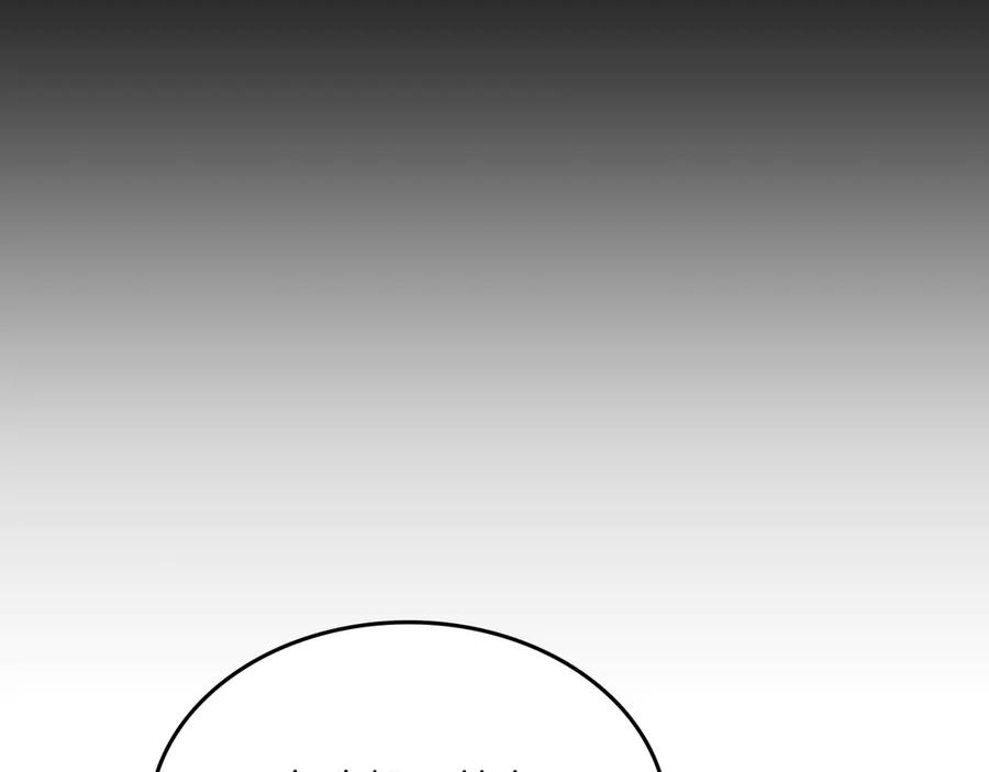 《被嘲笑的魔王，靠抽奖开无双》第28话 意料之外 第151页