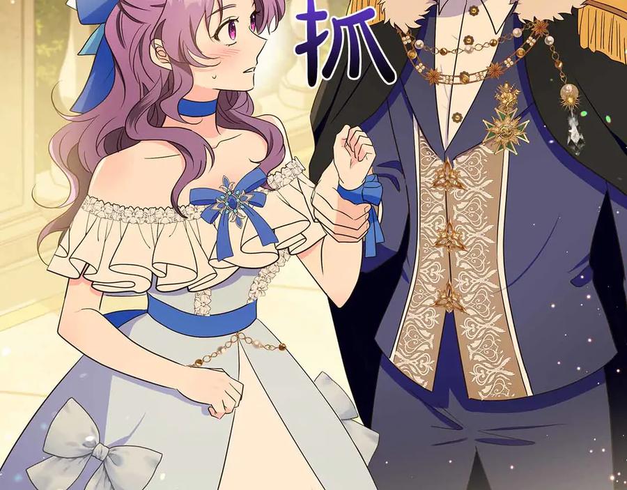 《伯爵大人夜未眠》第28话 回忆中的母亲是那么的悲伤 第30页