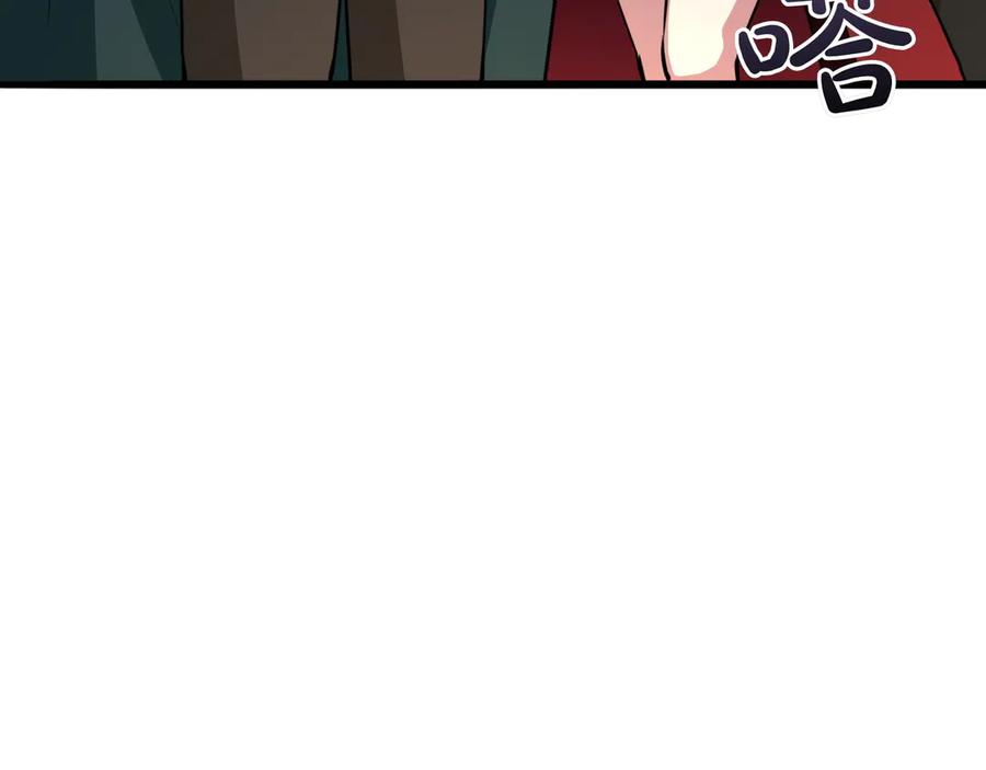 《被嘲笑的魔王，靠抽奖开无双》第28话 意料之外 第70页