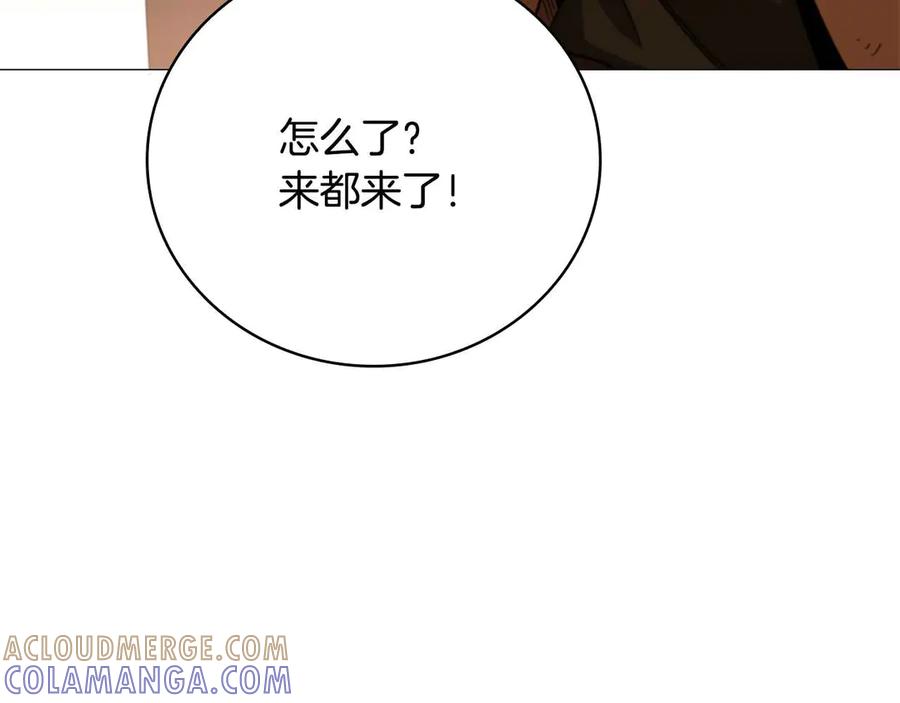 《这个养成游戏有点毒》第26话 成为通缉犯 第65页
