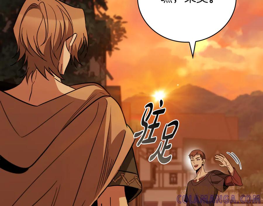 《这个养成游戏有点毒》第26话 成为通缉犯 第29页