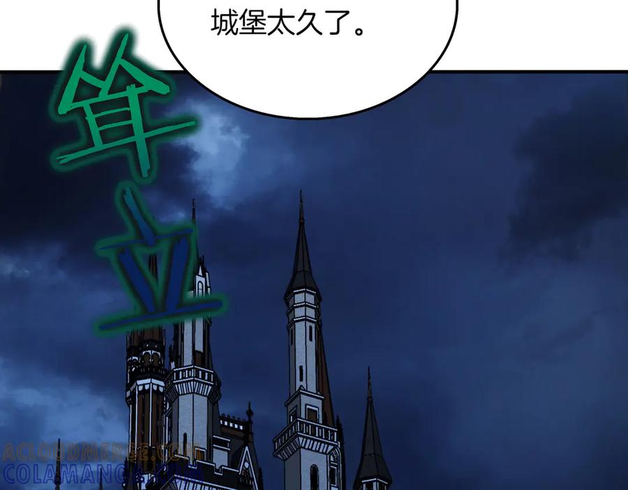 《被嘲笑的魔王，靠抽奖开无双》第28话 意料之外 第129页