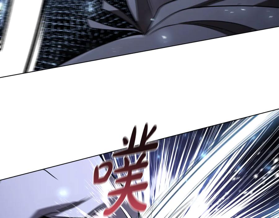 《这个养成游戏有点毒》第26话 成为通缉犯 第210页