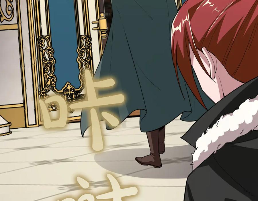 《被嘲笑的魔王，靠抽奖开无双》第28话 意料之外 第78页