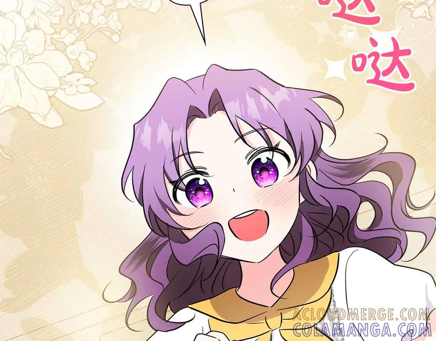 《伯爵大人夜未眠》第28话 回忆中的母亲是那么的悲伤 第137页