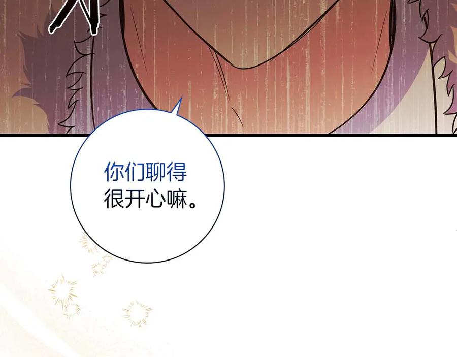 《伯爵大人夜未眠》第28话 回忆中的母亲是那么的悲伤 第22页
