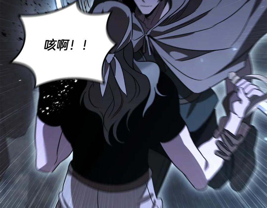 《这个养成游戏有点毒》第26话 成为通缉犯 第183页
