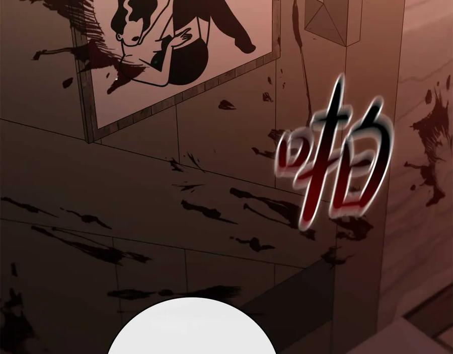 《这个养成游戏有点毒》第26话 成为通缉犯 第91页
