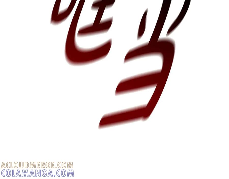 《这个养成游戏有点毒》第26话 成为通缉犯 第93页