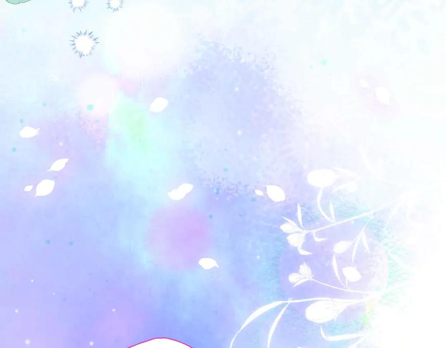 《伯爵大人夜未眠》第29话 侯爵千金的邀请函 第4页
