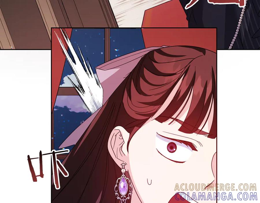《皇后才不是配角》第29话 撕破脸 第37页