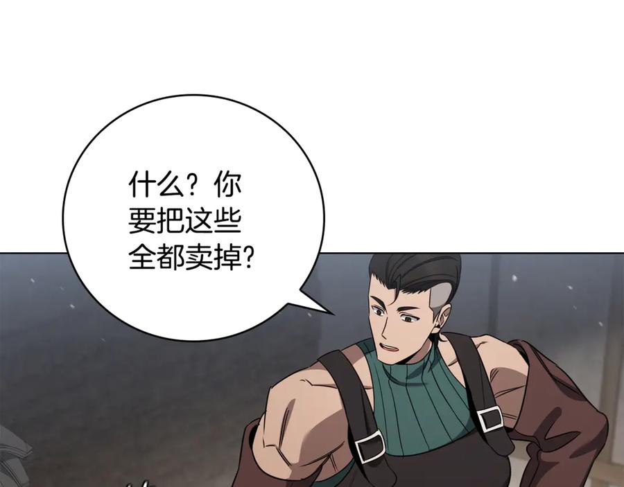 《这个养成游戏有点毒》第27话 四处逃命 第64页