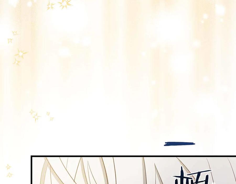 《伯爵大人夜未眠》第29话 侯爵千金的邀请函 第28页