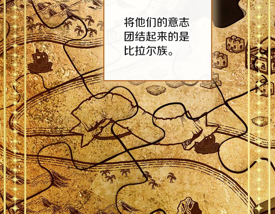 《如果疯狗拎起棍子》第29话 她的固执 第59页