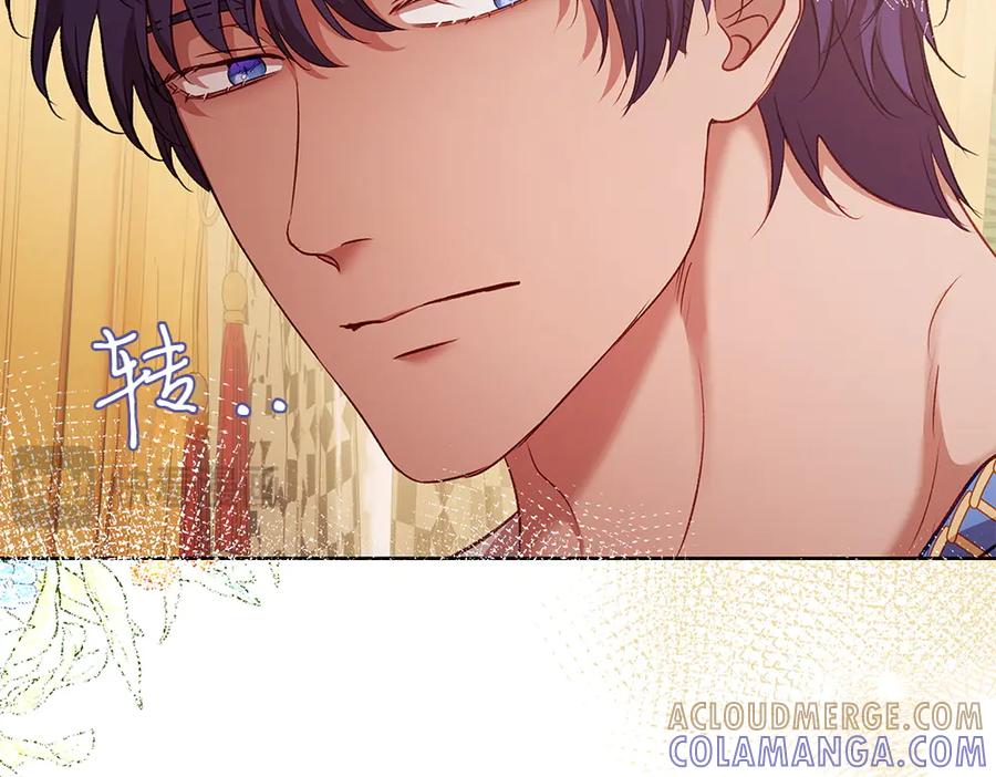 《如果疯狗拎起棍子》第29话 她的固执 第125页