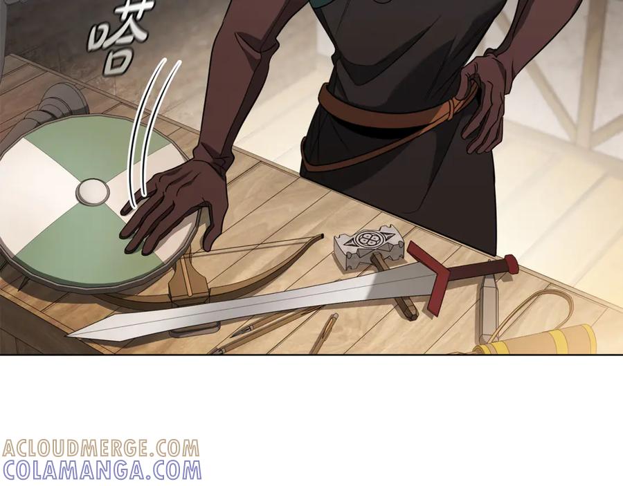 《这个养成游戏有点毒》第27话 四处逃命 第65页