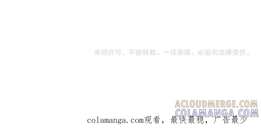 《如果疯狗拎起棍子》第29话 她的固执 第165页