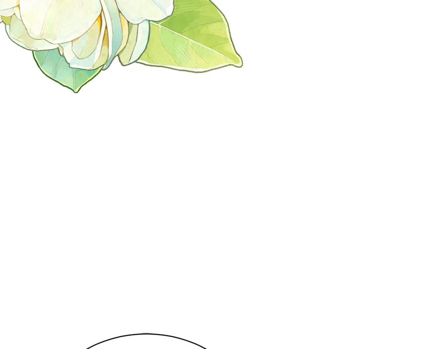 《皇后才不是配角》第29话 撕破脸 第170页