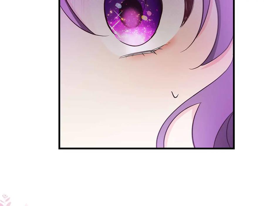 《伯爵大人夜未眠》第29话 侯爵千金的邀请函 第232页