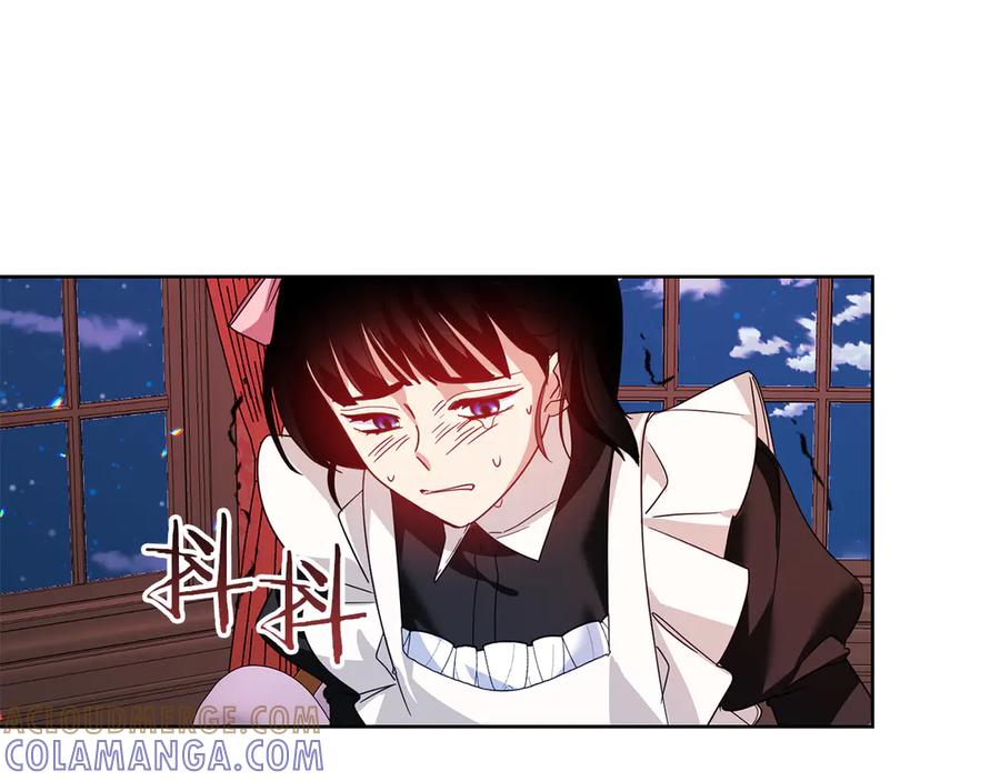 《皇后才不是配角》第29话 撕破脸 第49页