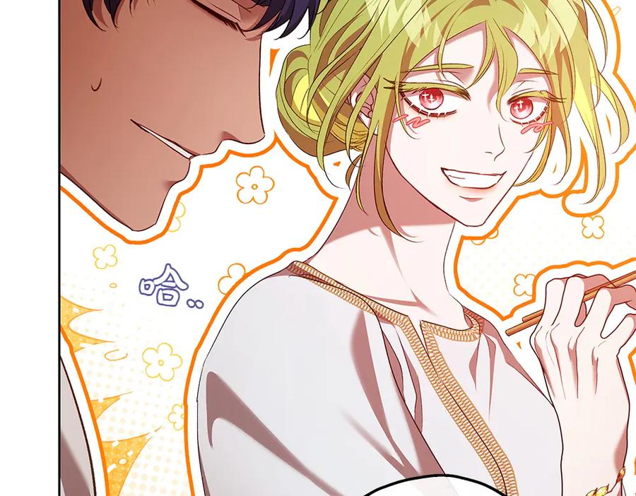 《如果疯狗拎起棍子》第29话 她的固执 第123页