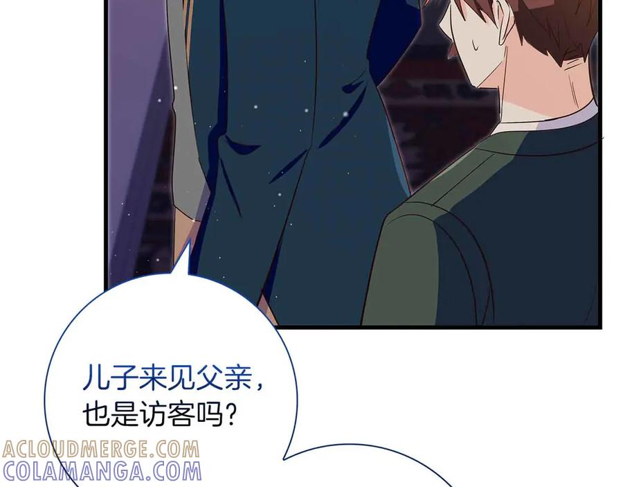 《伯爵大人夜未眠》第29话 侯爵千金的邀请函 第105页