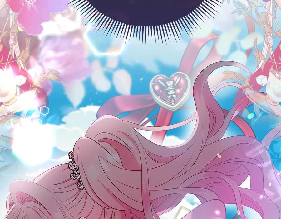 《伯爵大人夜未眠》第29话 侯爵千金的邀请函 第234页