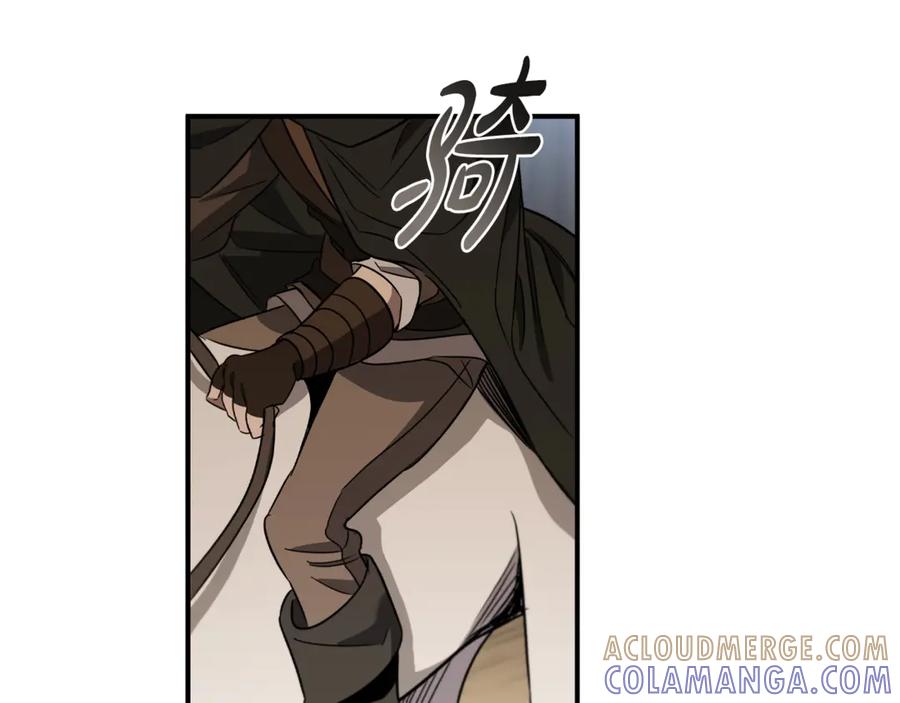 《这个养成游戏有点毒》第27话 四处逃命 第125页