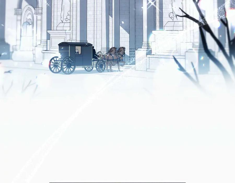 《这个养成游戏有点毒》第27话 四处逃命 第14页