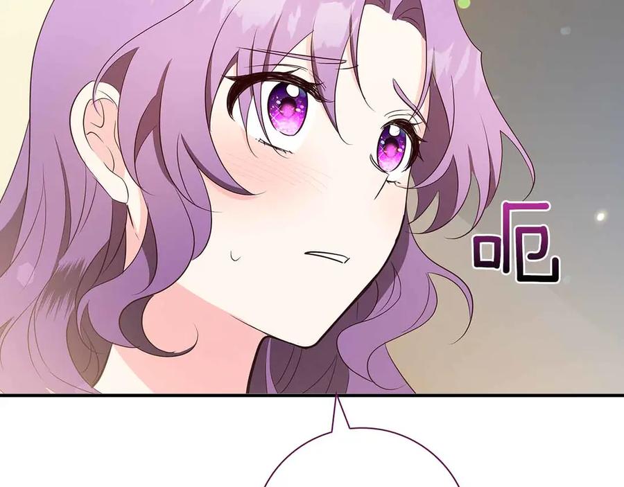 《伯爵大人夜未眠》第29话 侯爵千金的邀请函 第59页