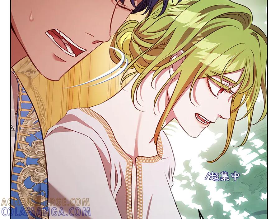 《如果疯狗拎起棍子》第29话 她的固执 第133页