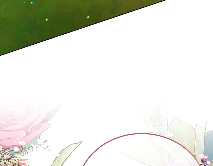 《皇后才不是配角》第29话 撕破脸 第199页