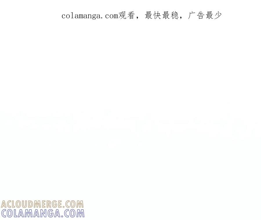 《这个养成游戏有点毒》第27话 四处逃命 第1页