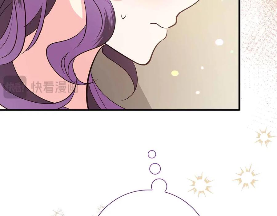 《伯爵大人夜未眠》第29话 侯爵千金的邀请函 第68页
