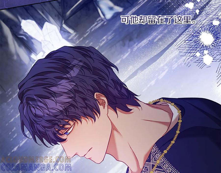 《如果疯狗拎起棍子》第29话 她的固执 第21页
