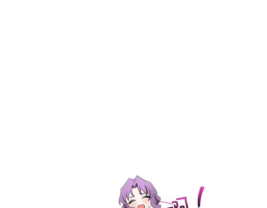 《伯爵大人夜未眠》第29话 侯爵千金的邀请函 第20页
